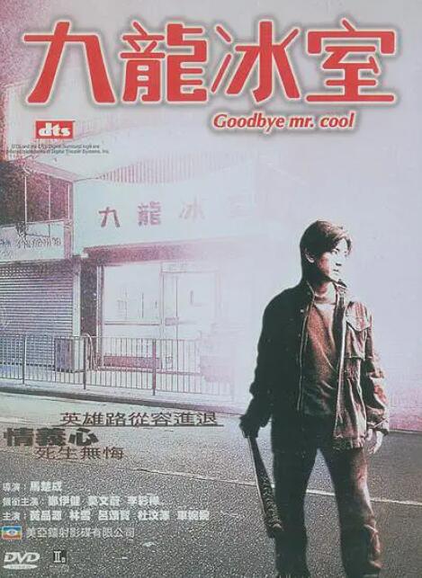 《苍井そら无码珍藏版》封面